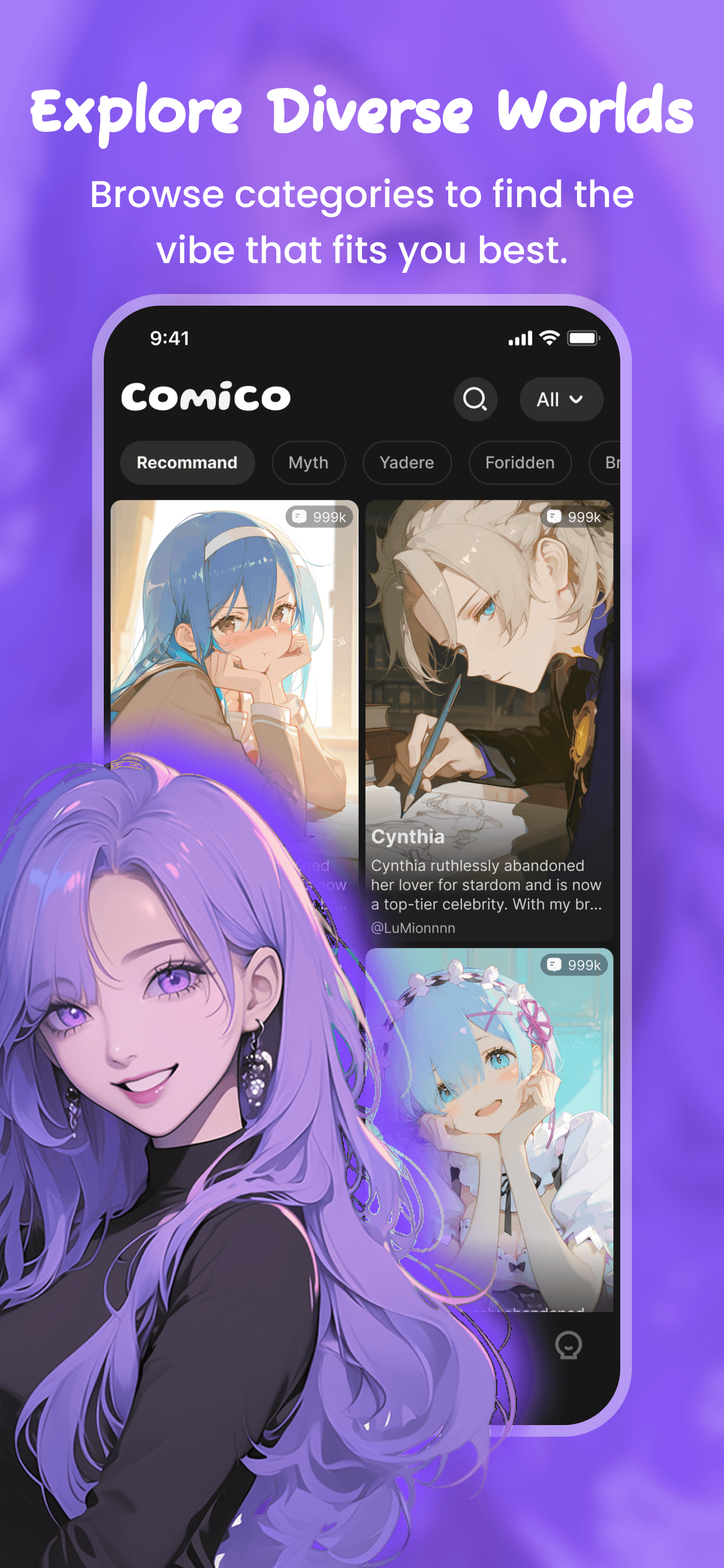 Customization Interface
